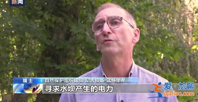 非必要不上路？這個(gè)冬天 瑞士或?qū)l(fā)布全球首個(gè)電動(dòng)汽車“限制令”？