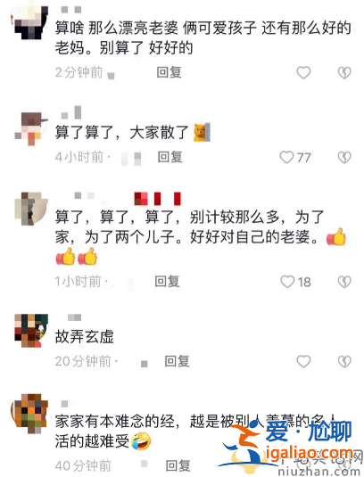 楊子黃圣依婚變實(shí)錘!男方連發(fā)5條傷感動(dòng)態(tài) 表情呆滯眼神哀傷 楊子黃圣依婚變實(shí)錘!男方連發(fā)5條傷感動(dòng)態(tài) 表情呆滯眼神哀傷