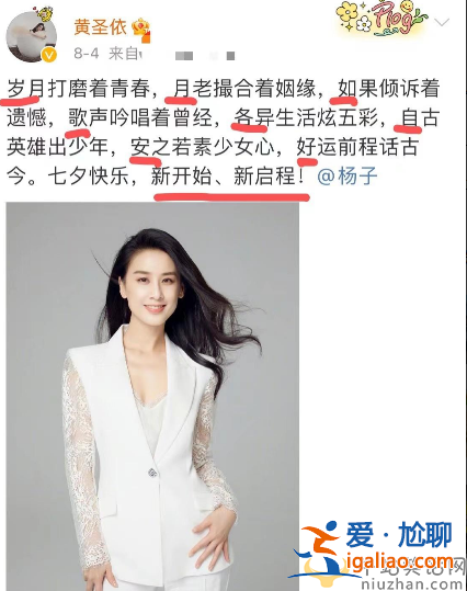 楊子黃圣依婚變實(shí)錘!男方連發(fā)5條傷感動(dòng)態(tài) 表情呆滯眼神哀傷 楊子黃圣依婚變實(shí)錘!男方連發(fā)5條傷感動(dòng)態(tài) 表情呆滯眼神哀傷