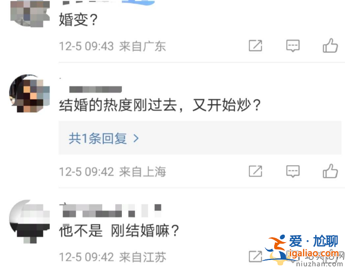 張檬疑疑似婚變！與金恩圣結婚不到兩個月 女方發文控訴還曾直播鬧離婚