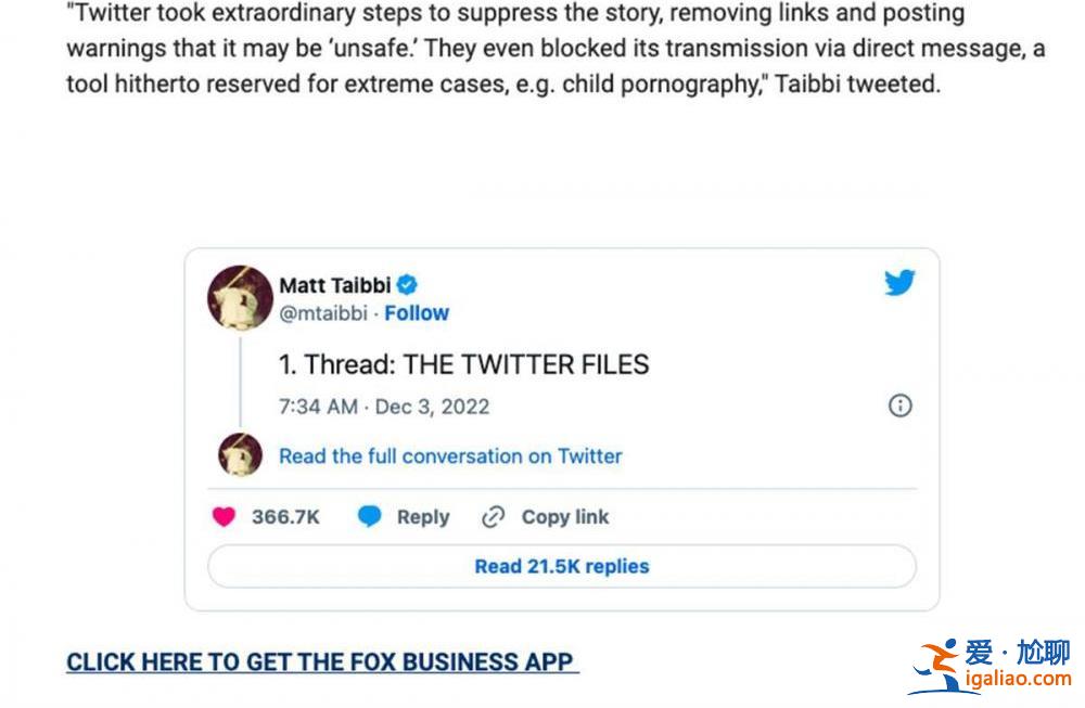 馬斯克稱自己被暗殺的風(fēng)險很高 此前剛披露推特曾為拜登兒子刪帖? 馬斯克稱自己被暗殺的風(fēng)險很高 此前剛披露推特曾為拜登兒子刪帖?