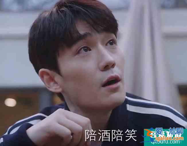 《親愛的自己》12集了男主還沒找到工作，李思雨真的給我看煩了？