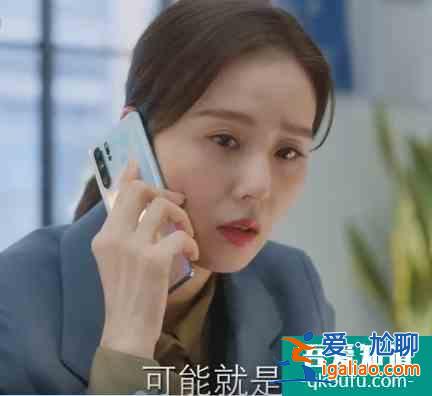 《親愛的自己》12集了男主還沒找到工作，李思雨真的給我看煩了？