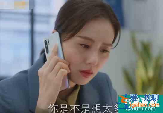 《親愛的自己》12集了男主還沒找到工作，李思雨真的給我看煩了？