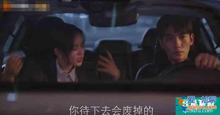 《親愛的自己》12集了男主還沒找到工作，李思雨真的給我看煩了？