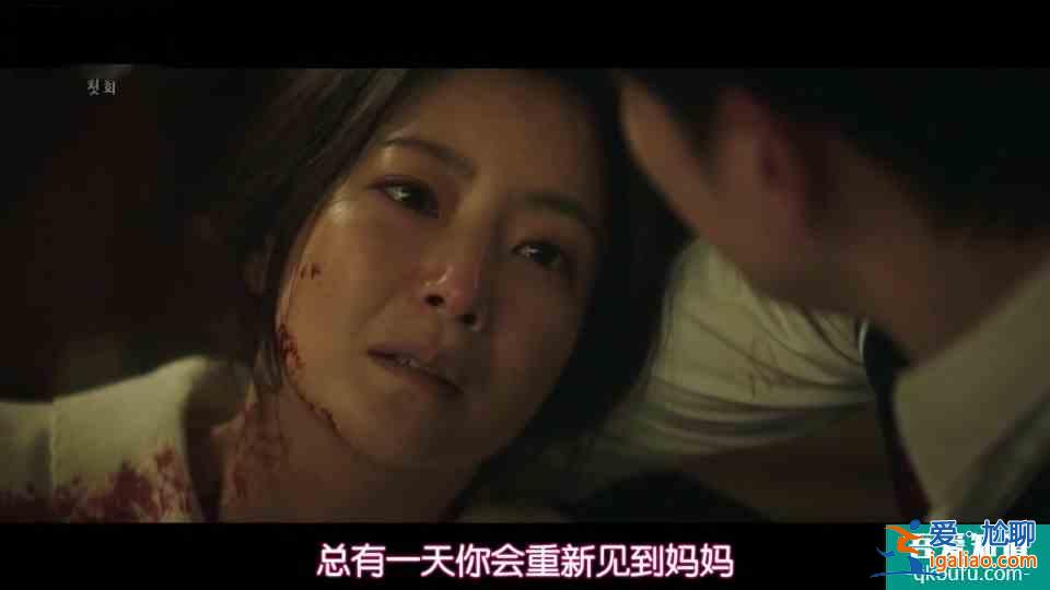 愛麗絲：時間線上有BUG，現實中的尹泰伊不可能是樸鎮謙的母親？