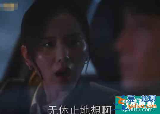 《親愛的自己》12集了男主還沒找到工作，李思雨真的給我看煩了？