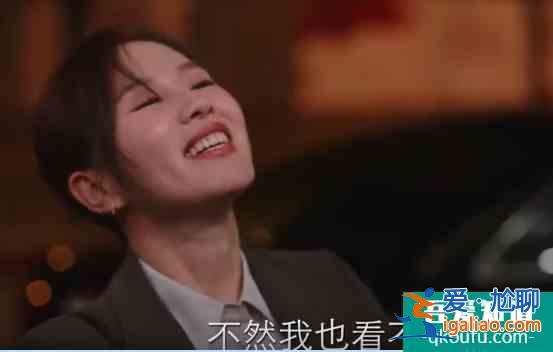 《親愛的自己》12集了男主還沒找到工作，李思雨真的給我看煩了？
