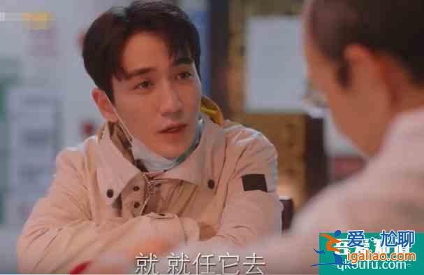 《親愛的自己》12集了男主還沒找到工作，李思雨真的給我看煩了？