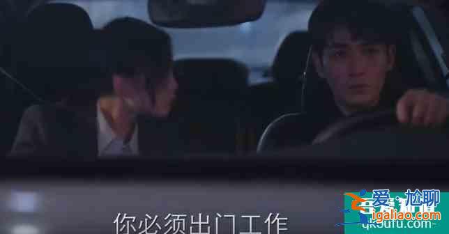 《親愛的自己》12集了男主還沒找到工作，李思雨真的給我看煩了？