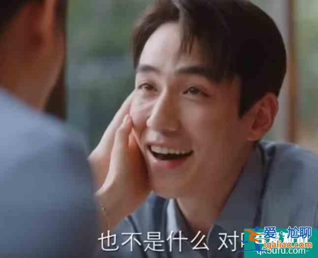 《親愛的自己》12集了男主還沒找到工作，李思雨真的給我看煩了？