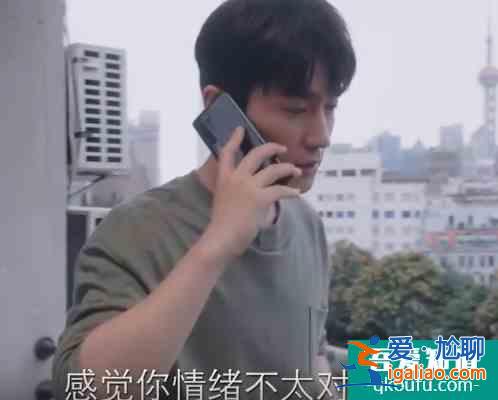 《親愛的自己》12集了男主還沒找到工作，李思雨真的給我看煩了？