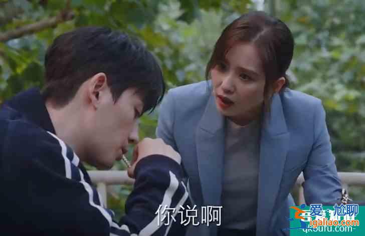《親愛的自己》12集了男主還沒找到工作，李思雨真的給我看煩了？