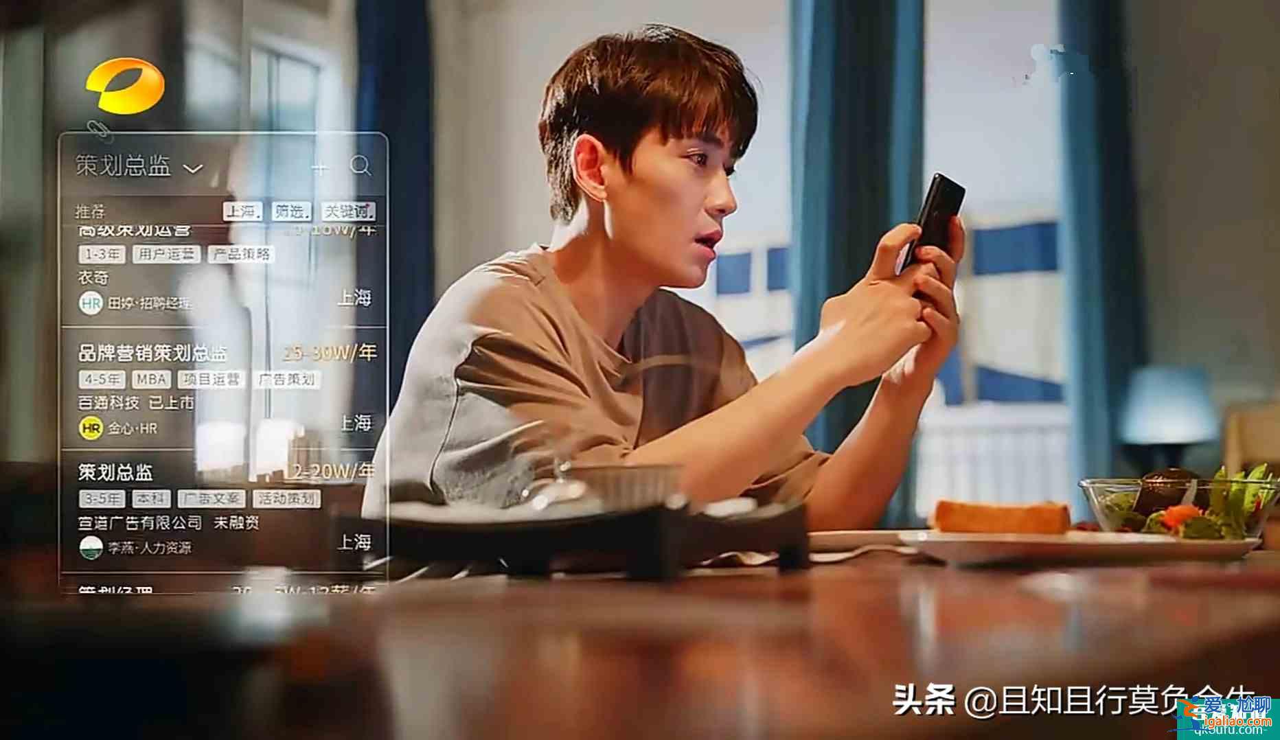 《親愛的自己》陳一鳴求職年薪40萬到30萬，原來生活比想的難？