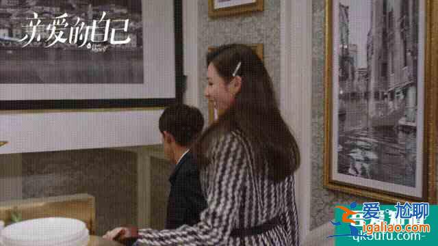 《親愛的自己》：顧曉菱注定嫁不了有錢人，因為她不懂這一點？