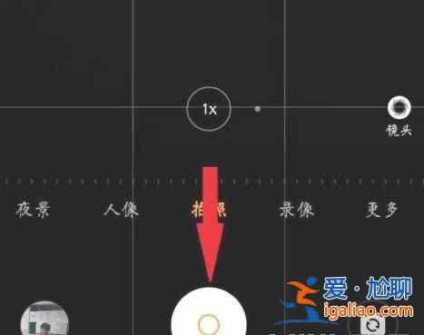 小米11pro照片邊緣模糊怎么辦？