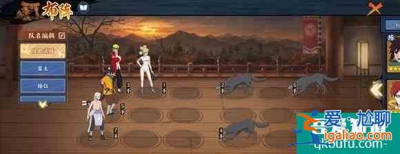 火影忍者OL手游火主打狼900w陣容推薦? 火影忍者OL手游火主打狼900w陣容推薦?