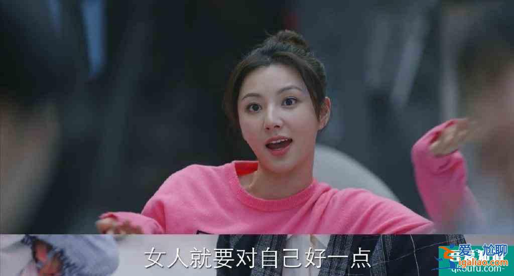 《親愛的自己》：顧曉菱注定嫁不了有錢人，因為她不懂這一點？