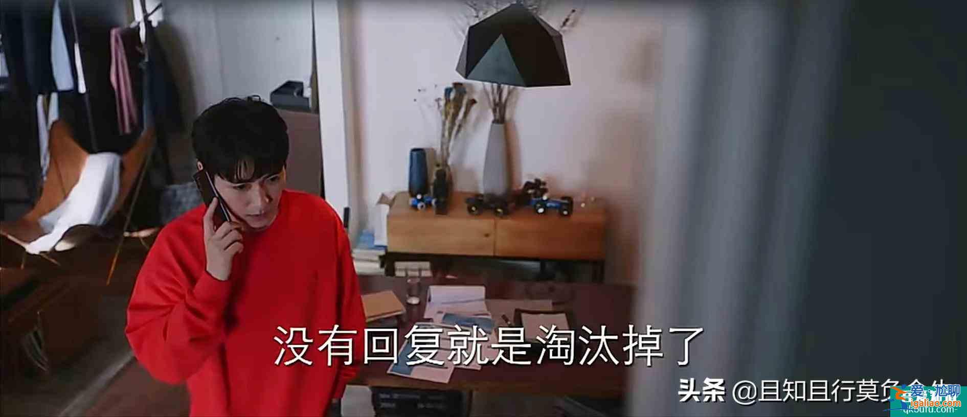 《親愛的自己》陳一鳴求職年薪40萬到30萬，原來生活比想的難？