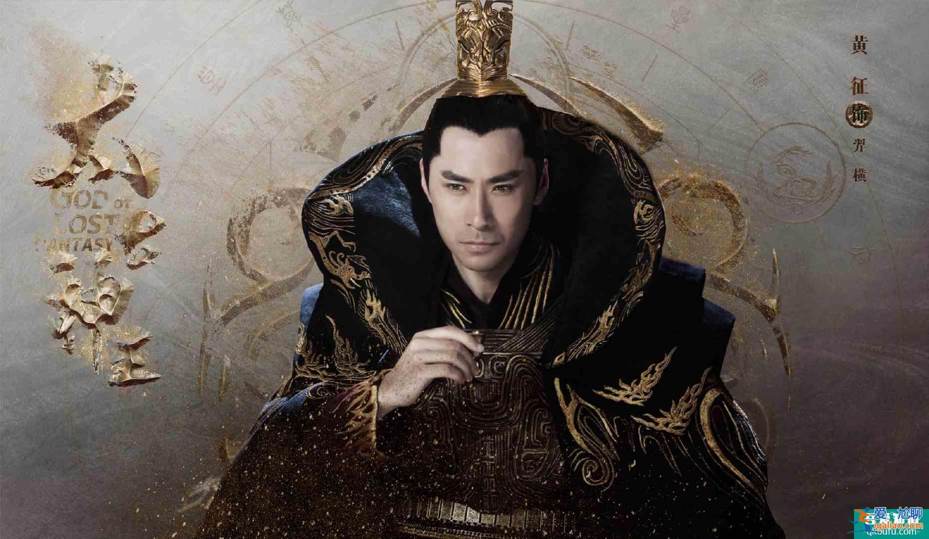 《太古神王》斗艷,王子文湯晶媚吳佩柔?誰(shuí)是“九天第一美人”?? 《太古神王》斗艷,王子文湯晶媚吳佩柔?誰(shuí)是“九天第一美人”??