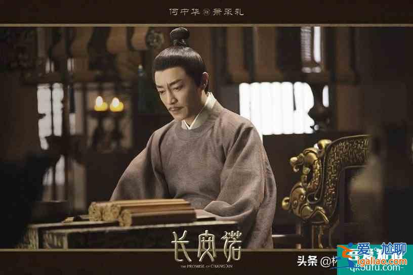 古裝劇《長安諾》10位古裝男神，上演奪嫡權謀斗爭？