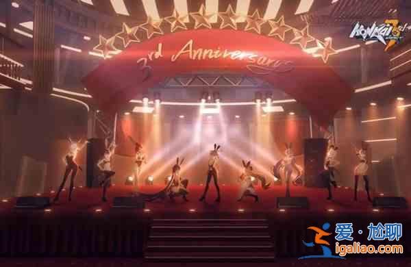 崩壞3兔女郎事件是怎么回事？兔女郎事件官方回應？