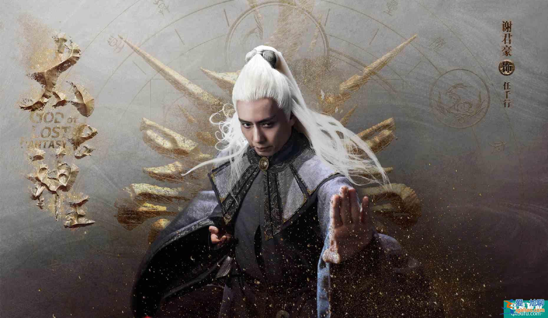 《太古神王》斗艷,王子文湯晶媚吳佩柔?誰(shuí)是“九天第一美人”?? 《太古神王》斗艷,王子文湯晶媚吳佩柔?誰(shuí)是“九天第一美人”??