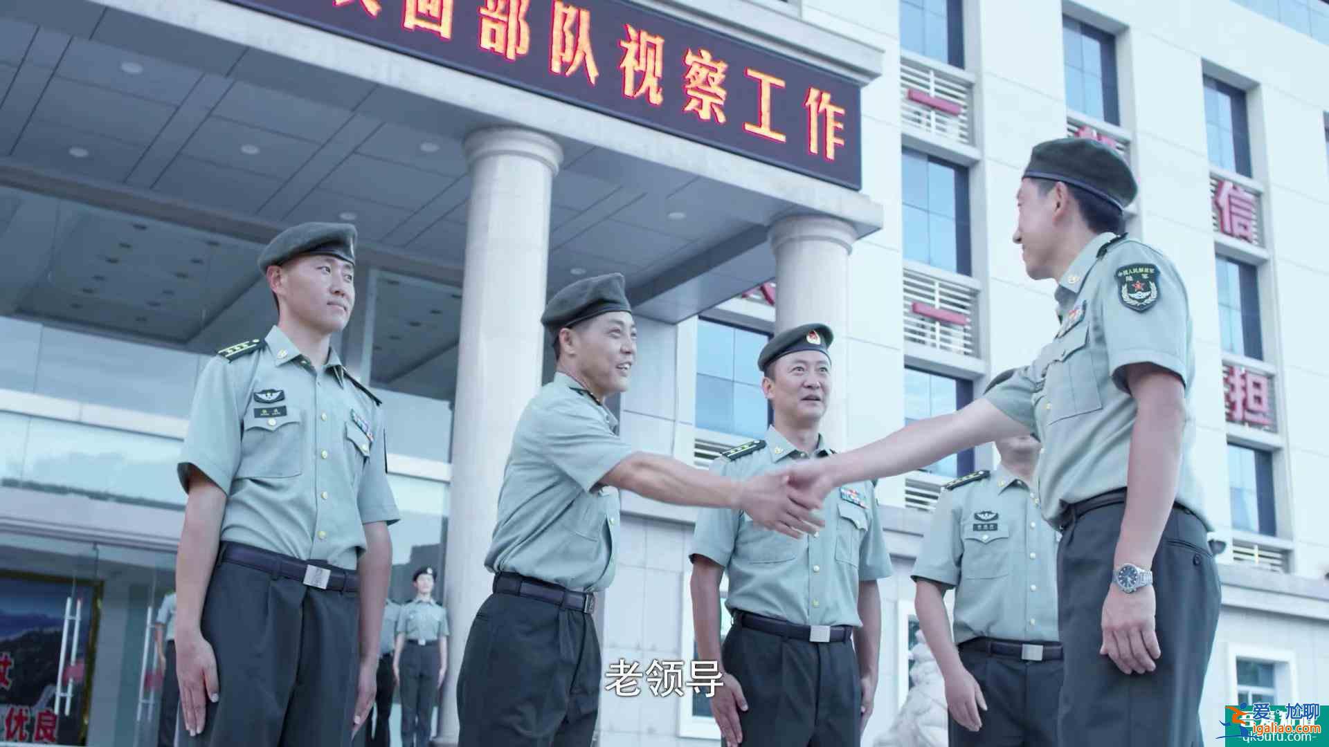 藍軍出擊：劇情解說 洪毅被調到山豹旅褚戰剛升任集團軍副參謀長？