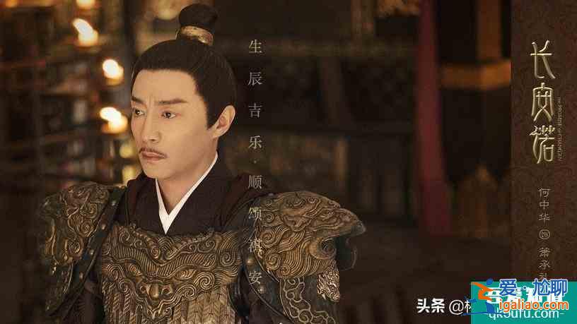 古裝劇《長安諾》10位古裝男神，上演奪嫡權謀斗爭？