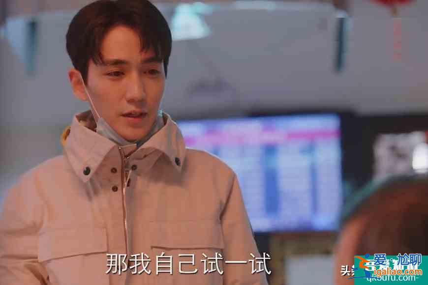 《親愛的自己》：陳一鳴和李思雨的尷尬關系，不配叫愛情？