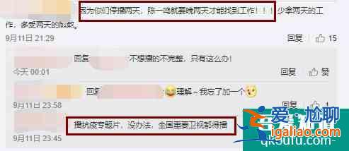 《親愛的自己》突然停更兩天，觀眾不爽，引發網友三大猜想？