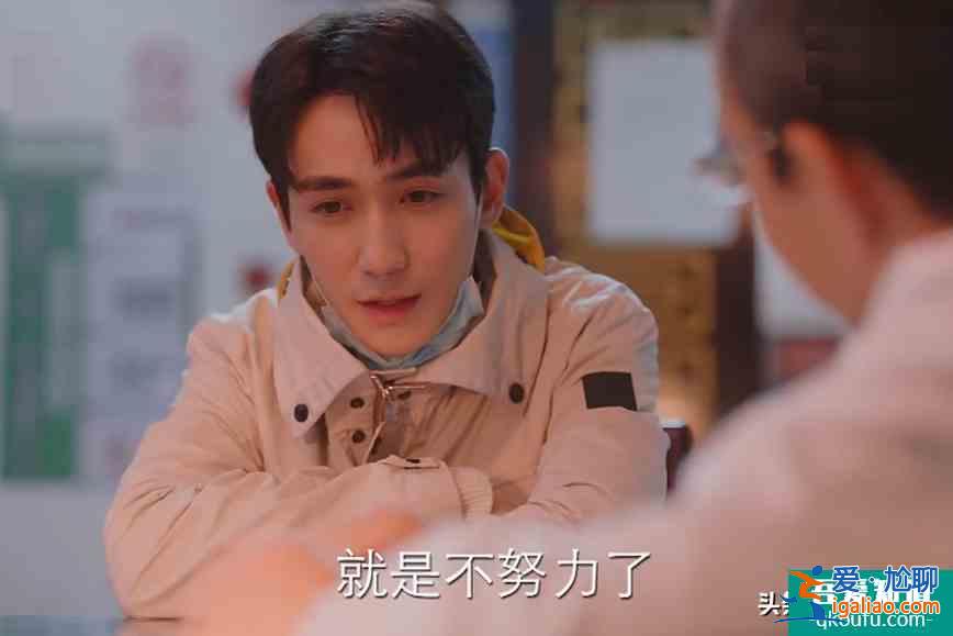 《親愛的自己》：陳一鳴和李思雨的尷尬關系，不配叫愛情？