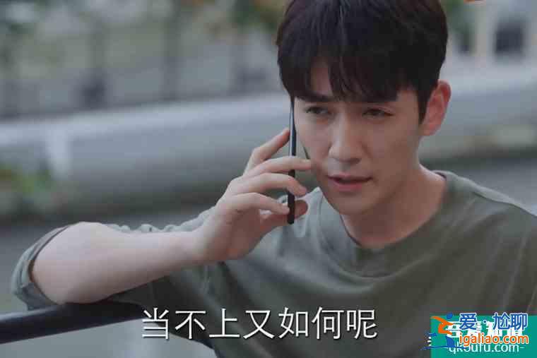 《親愛的自己》：陳一鳴和李思雨的尷尬關系，不配叫愛情？