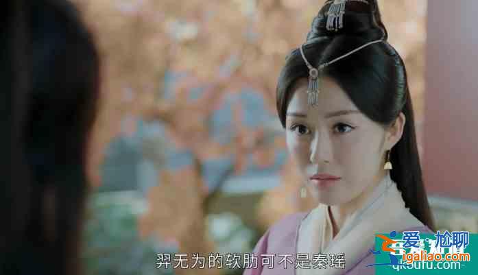 《太古神王》白秋雪最大的敵人不是莫傾城，白晴對秦問天才是真愛？