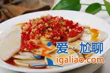 剁椒芋頭的做法？