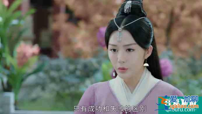 《太古神王》白秋雪最大的敵人不是莫傾城，白晴對秦問天才是真愛？