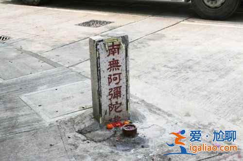 香港最著名十大鬧鬼地，千萬(wàn)別去！？