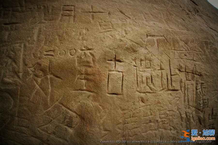 外星人遺址在哪？外星人真的來過地球嗎？？