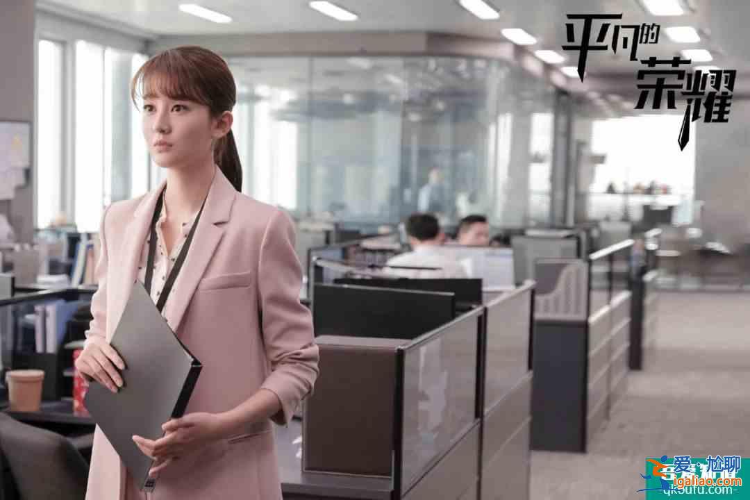 《親愛的自己》對打《平凡的榮耀》,誰是觀眾需要的都市劇?? 《親愛的自己》對打《平凡的榮耀》,誰是觀眾需要的都市劇??