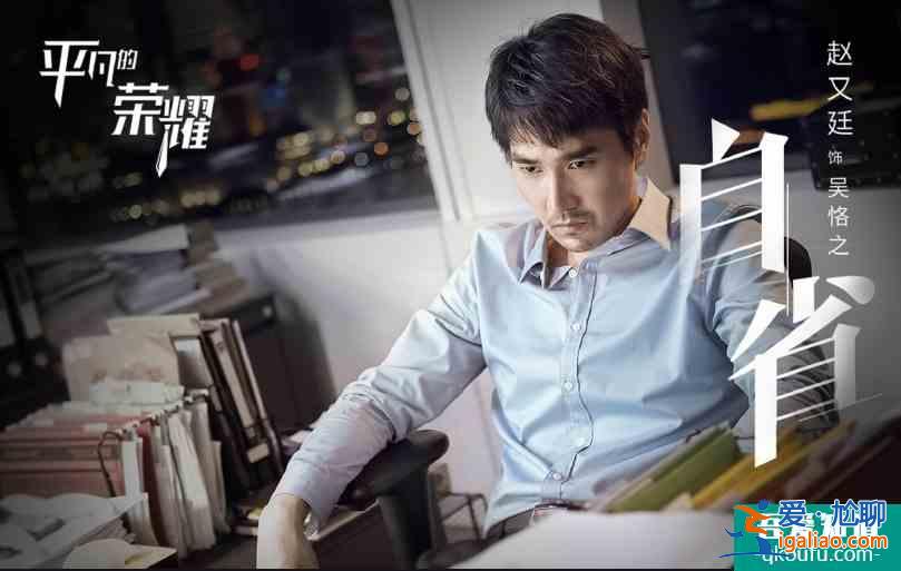 《平凡的榮耀》逆襲登頂,《親愛的自己》緊隨其后,你在追哪部?? 《平凡的榮耀》逆襲登頂,《親愛的自己》緊隨其后,你在追哪部??