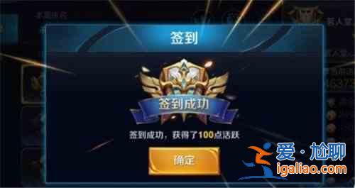 王者榮耀摯愛玫瑰有什么用？摯愛玫瑰作用介紹？