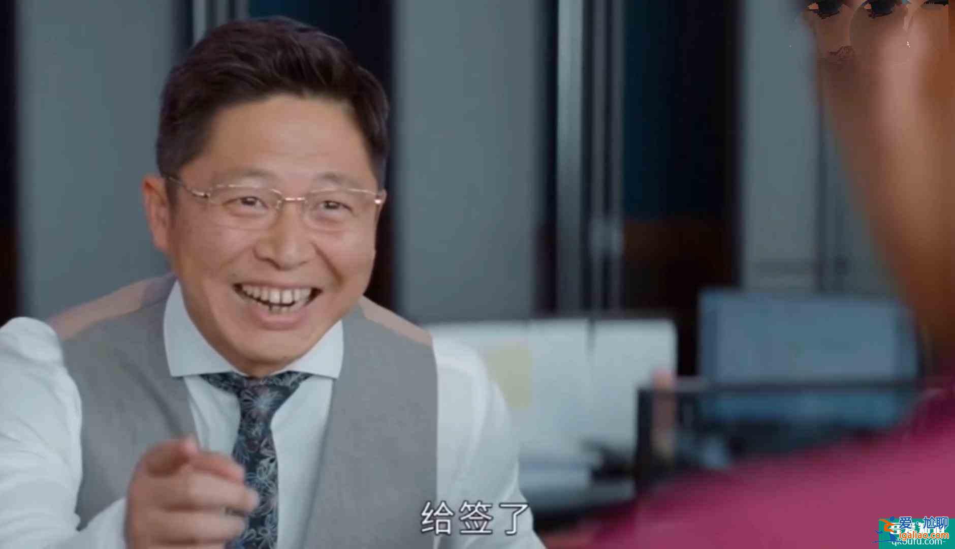 平凡的榮耀：吳恪之一夜未歸，把閆總的合同簽了，他怎么做到的？？