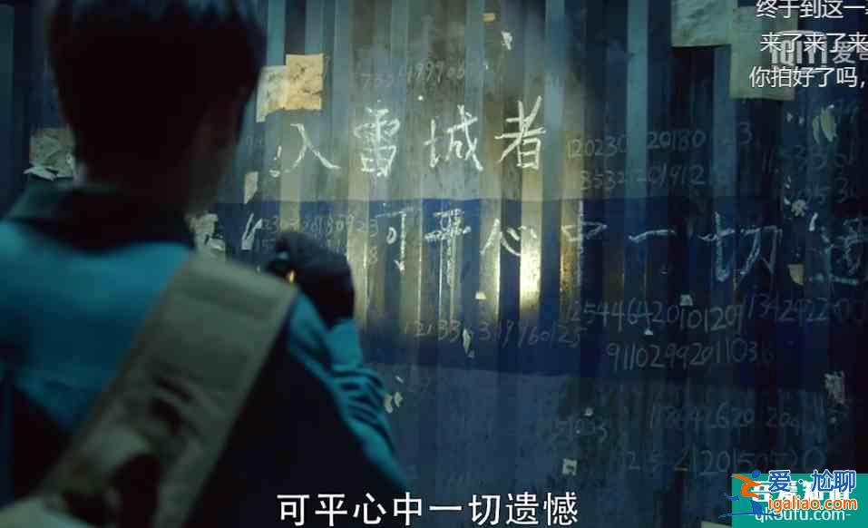 《重啟之極海聽雷2》熬夜刷10集，停不下來！小三爺斗法太過癮？