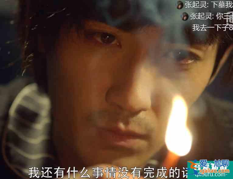 《重啟之極海聽雷2》熬夜刷10集，停不下來！小三爺斗法太過癮？