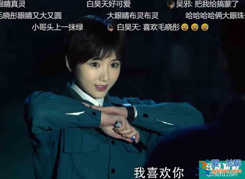《重啟之極海聽雷2》熬夜刷10集，停不下來！小三爺斗法太過癮？