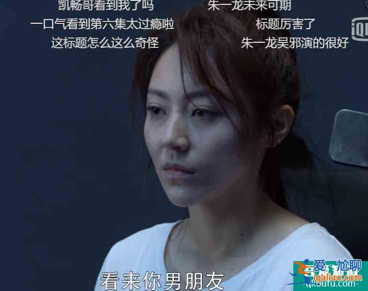 《重啟之極海聽雷2》熬夜刷10集，停不下來！小三爺斗法太過癮？