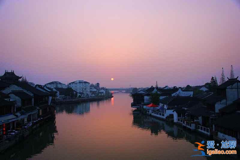 上海四大古鎮(zhèn)，上海四大古鎮(zhèn)哪個(gè)好玩？
