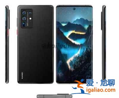 華為P50什么時候發布？
