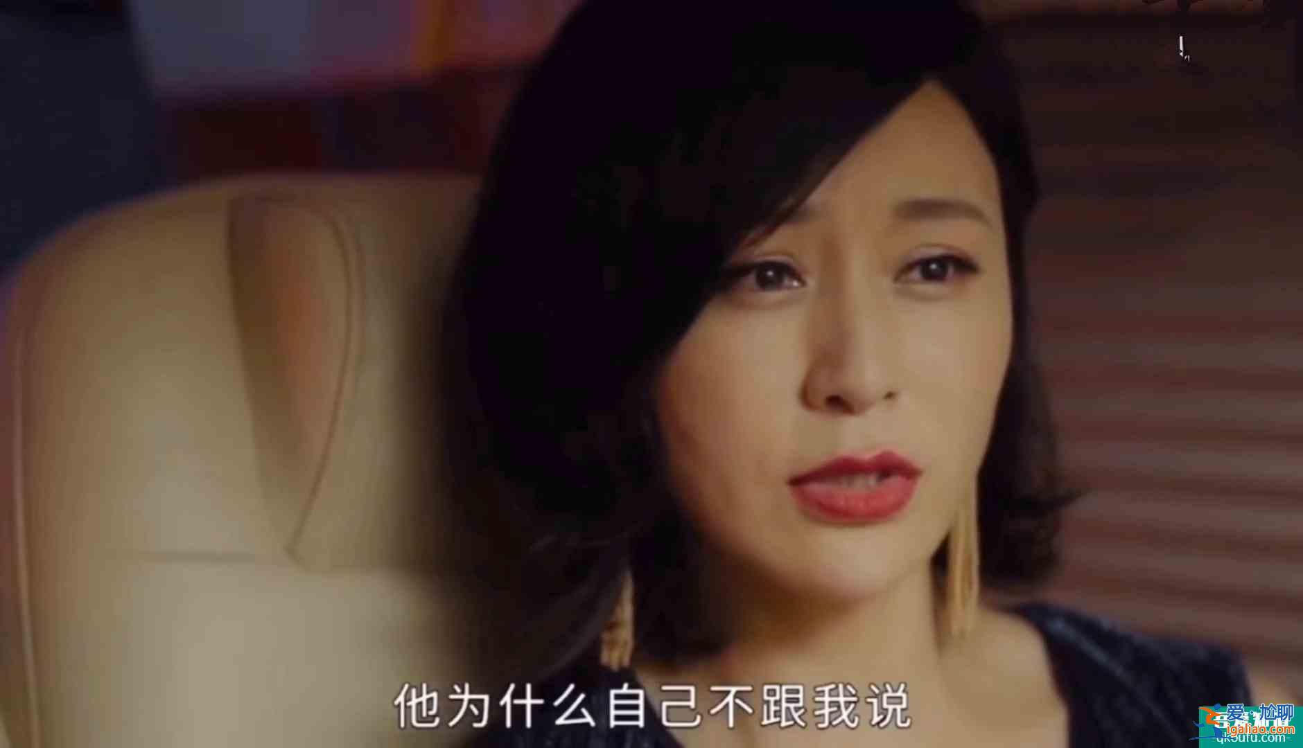 平凡的榮耀：吳恪之一夜未歸，把閆總的合同簽了，他怎么做到的？？