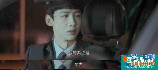 平凡的榮耀：如果你是孫弈秋，面對吳恪之連環(huán)打擊，你能挺多久？？